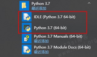 “开始菜单”里 Python 目录